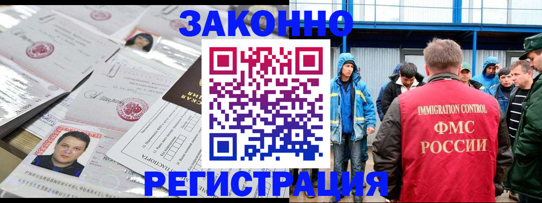 найти адрес прописки в Иркутске